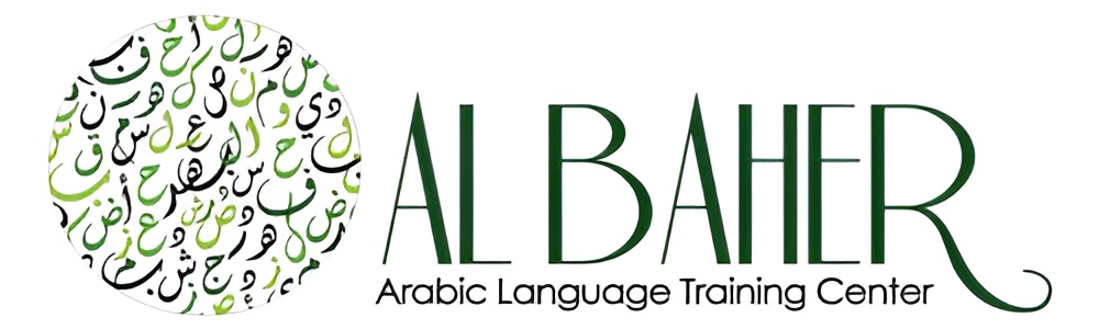 AlBaher-arabic-language-center-Logo