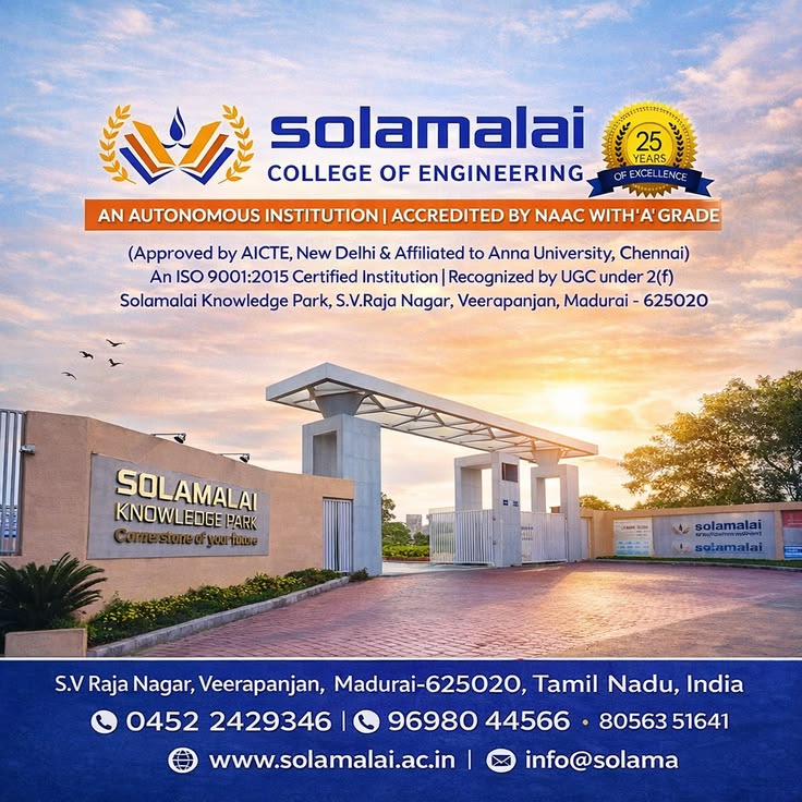 Solamalai College of Engineering – Top Engineering Colleges in Madurai