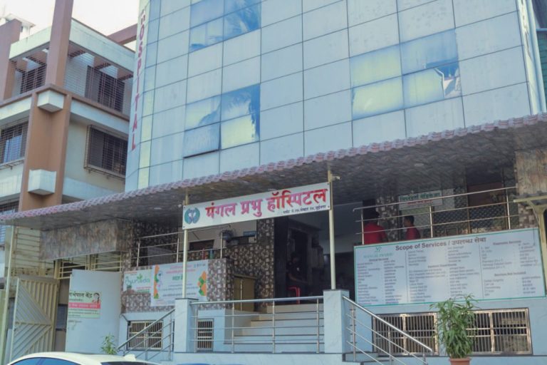 Mangal-Prabhu-Nursing-Home-NICU-in-Navi-Mumbai